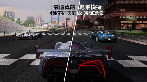 gt賽車5中文版 v1.5.3g 安卓版 0