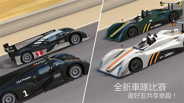 gt賽車5中文版 v1.5.3g 安卓版 3