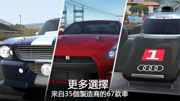 gt賽車5中文版 v1.5.3g 安卓版 2