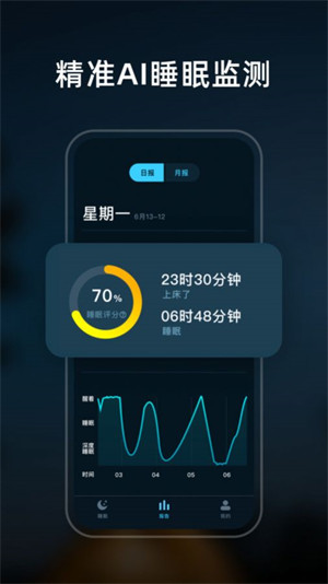 幻休睡眠 v1.0.0 1
