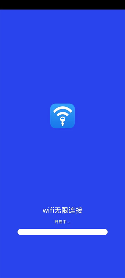 wifi无限连接 v3.3.05.102