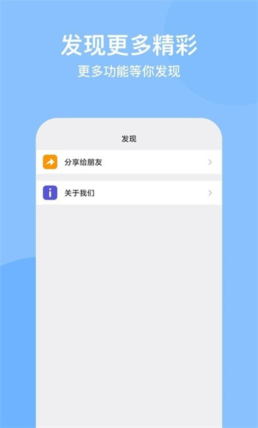 龍境云手機 v1.5.8 安卓版 1