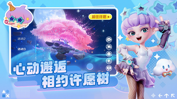 激戰(zhàn)亞拉特小米版 v1.15.0 安卓版 1