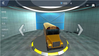校车大巴驾驶模拟游戏 v1.0 安卓版0