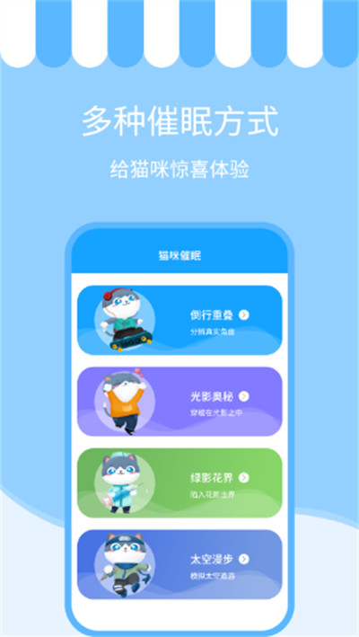 人語貓語交流器 v3.5.5 2