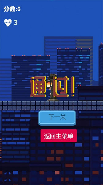 辛巴跑酷 v1.0.0 安卓版 1