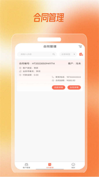 趣小窩 v1.0.3 3