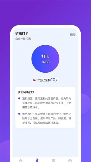 愛(ài)炫來(lái)電 v1.0.2 2