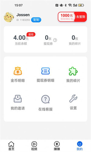 多看熱點(diǎn) v1.0.6 0