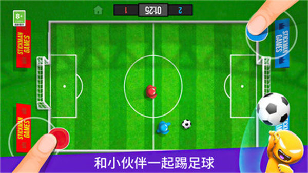 火柴人一挑三 v1.1.0512 安卓版 0