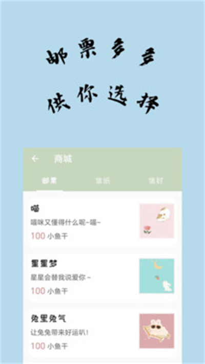 不知喵 v1.0.0 2