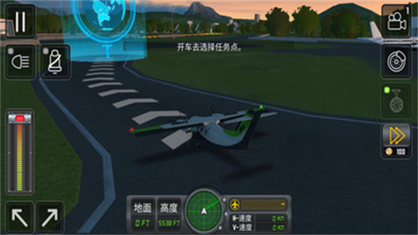 飞行模拟器3D v3.1.3 安卓版3