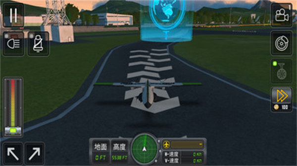 飞行模拟器3D v3.1.3 安卓版2