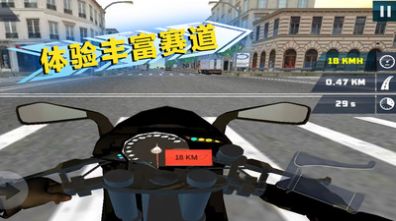 絕地公路騎手 v1.0.3 安卓版 2