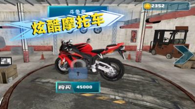 絕地公路騎手 v1.0.3 安卓版 1