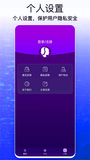 一鍵圖片修改大師 v1.0.0 1