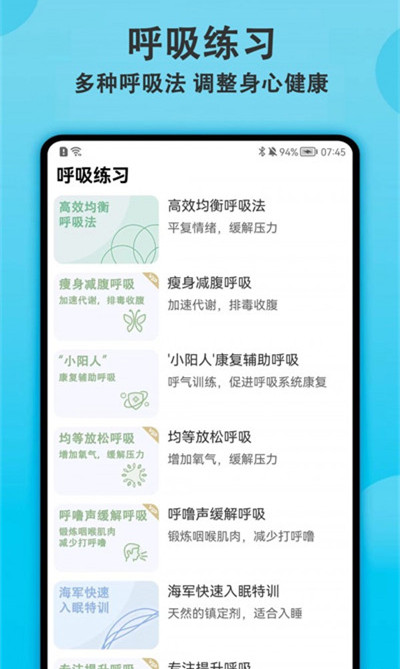 开心计步 v1.22