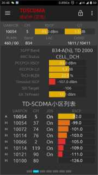 HiAgent v4.5.3 安卓版 1