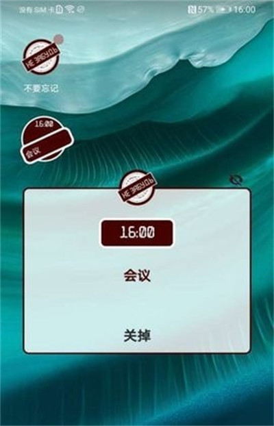 DO NOT FORGET v1.3.6 2