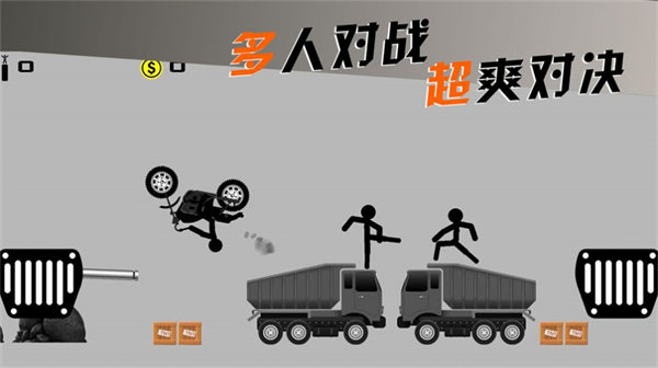 摩托車手俱樂部 v1.0.2 安卓版 2