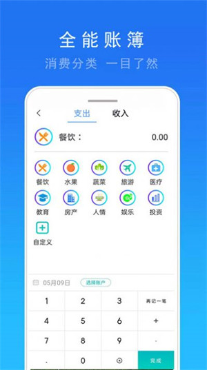 精準(zhǔn)15天天氣 v1.0.1 2