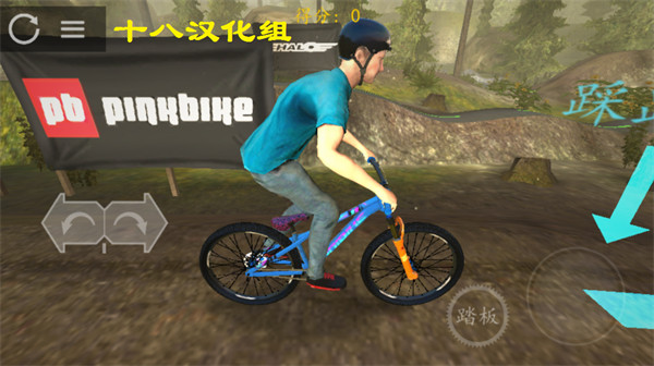 极限挑战自行车2安卓版 v1.290
