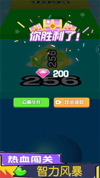 玩球我賊6 v1.0.1 安卓版 1