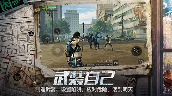 明日之后云游戏 v1.0.13 安卓版1