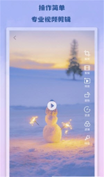 Antcut剪輯 v1.0 2