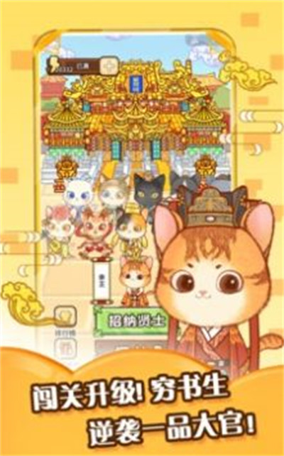 單詞喵app v1.9 2