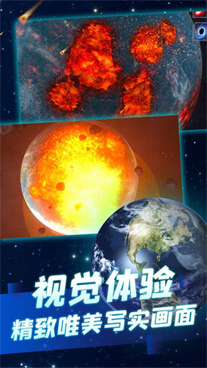 冰封的星球 v1.0 安卓版 2