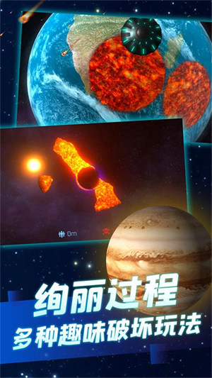 冰封的星球 v1.0 安卓版 0