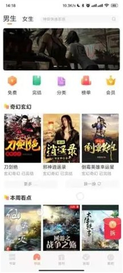 久久書庫 v1.0.1 2