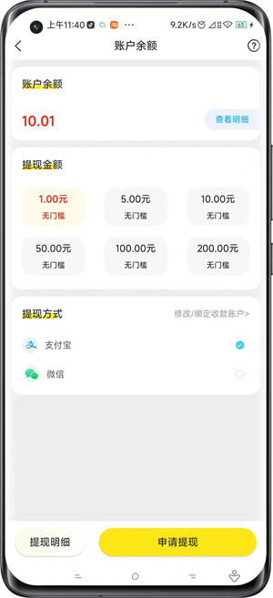 魚爪爪日記 v1.0.0 2