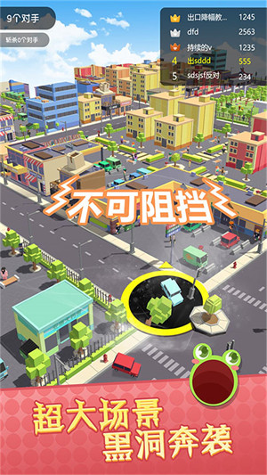 明天還能活嗎 v1.0.5 安卓版 0