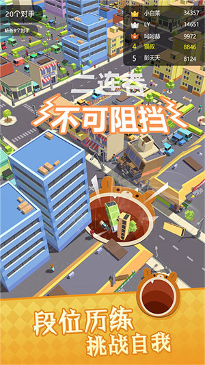 明天還能活嗎 v1.0.5 安卓版 3