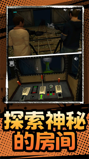 生化求生 v1.0.0 安卓版 0