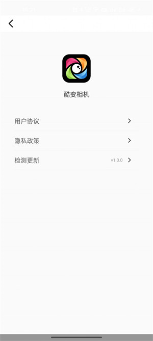 酷變相機(jī) v1.0.0 1