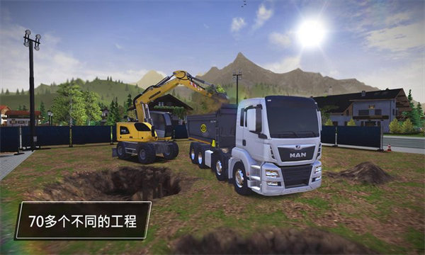 建筑模擬器3漢化版 v1.8 安卓版 1