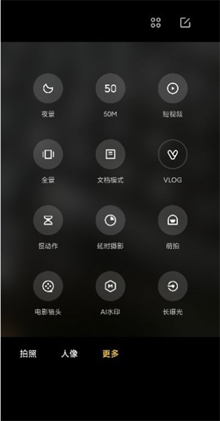 小米徕卡水印相机app v5.2.000790.3 安卓版0