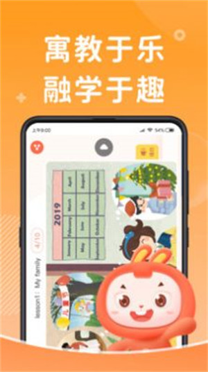 91點讀 v1.0 2