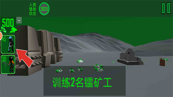 火柴人神話戰(zhàn)場 v1.09安卓版 2