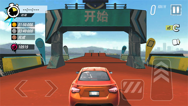 城市狂飆賽車 v300.1.0.3018 安卓版 1