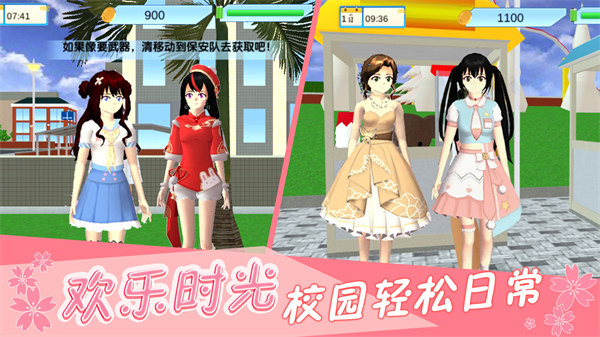 樱花宫廷恋爱模拟 v1.0 安卓版0