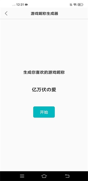 創(chuàng)金游戲庫app v1.1.6 安卓版 1