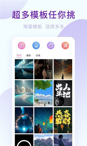 輕氧相機(jī) v1.0.1 3