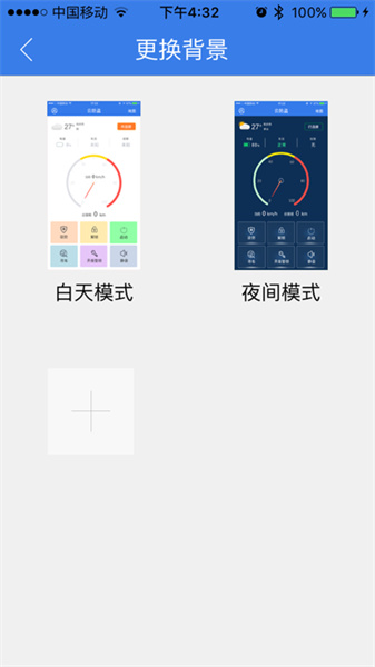 小刀智行最新版 v4.5.0 最新版 3