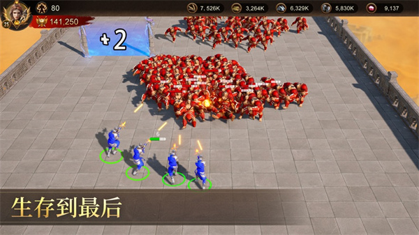 战火与秩序苹果版(War and Order) v3.0.79 iPhone版2