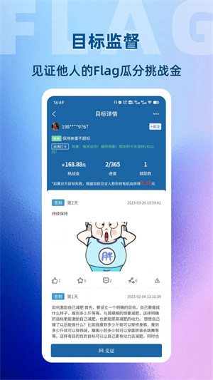 助變 v1.0.4 3