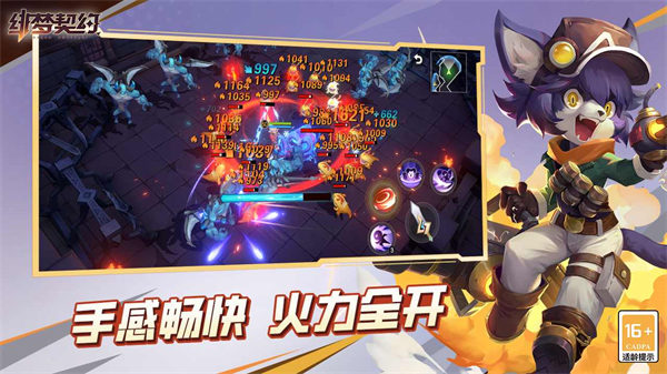 緋夢契約 v1.0.5 安卓版 3